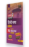 Examcart Latest CTET Paper 1 and 2 (Class 1 to 5 & 6 to 8) Hindi Language Chapter-wise Solved Papers for 2023 Exam