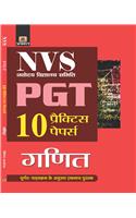 NVS  NAVODAYA VIDYALAYA SAMITI PGT GANIT 10 PRACTICE PAPERS