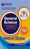 GENERAL SCIENCE