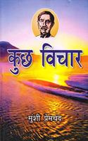 Kuchh Vichar. (Hindi) Essays