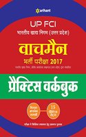 Practice Workbook Uttar Pradesh FCI Watchman 2017