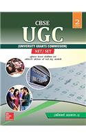 UGC NET/ SET - Paper 1 (Hindi)