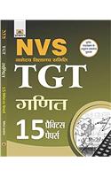 NVS Navodaya Vidyalaya Samiti TGT Ganit 15 Practice Papers