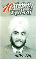 Dus Pratinidhi Kahaniyan : Maheep Singh