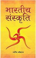 Bharatiya Sanskriti