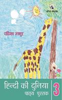 Hindi ki Duniya Coursebook 3