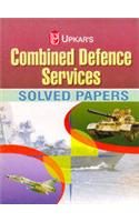 Combined Defence Services Solved Paper