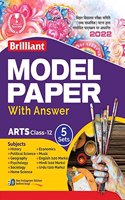 Brilliant Arts Model Paper with Answer 2022|Class 12th|BSEB| Hindi Medium