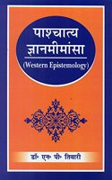 Paschatya Gyanmimansa: Western Epistemology