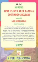 CPWD New Revised Plinth Area Rates & Cost Index Circulars (alongwith Land Rates in Delhi) - 2022/edition