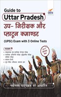 Guide to Uttar Pradesh Up-Nirikshak & Platoon Commander (UPSI) Exam with 3 Online Tests