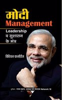 Modi Management