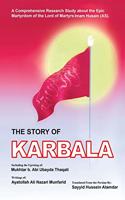 Story of Karbala