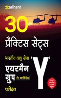 30 Practice Sets - Bhartiya Vayu Sena Airman Group Y (Gair Takniki Trades) Pariksha