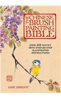 The Chinese Brush Painting Bible