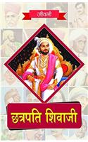 Biography of Chhatrapati Shivaji