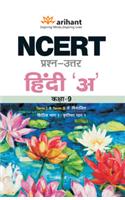 Ncert Prashn-Uttar - Hindi 'A' For Class Ix