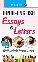 Hindi English Essays & Letters
