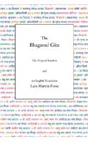 Bhagavad Gita