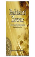 Bahishti Zewar English - Heavenly Ornaments