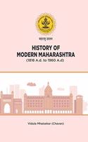 History of Modern Maharashtra: Vol. 1