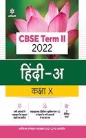 Arihant CBSE Hindi A Term 2 Class 10 for 2022 Exam (Cover Theory and MCQs)