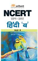 Ncert Prashn-Uttar - Hindi 'B' For Class Ix