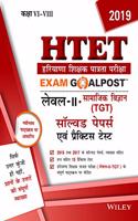 Wiley's HTET Exam Goalpost Social Science, Level - 2 (TGT), Solved Papers and Practice Tests, in Hindi