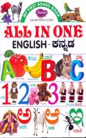 ALL IN ONE ENGLISH-KANNADA