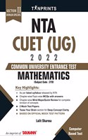 Tan Print's Mathematics/Maths (319) (Section II: Domain-Specific) for NTA CUET (UG) 2022 - Exhaustive coverage in a student-friendly manner featuring conceptual clarity, revision of concepts, MCQs