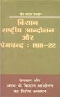 Kisan Rashtriya Aandolan Aur Premchand :1918-22