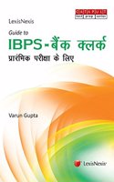 LexisNexis Guide to IBPS–Bank Clerk (Hindi), Preliminary Examination