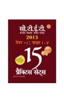 CTET 15 Practice Sets (CENTRAL TEACHERS ELIGIBILITY TEST - 2013) PAPER - I Class I-V