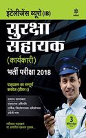 Intelligence Bureau Security Assistant (Executive) Exam 2018