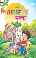 QUICK AKSHAR MALA - Book to Learn & Practice Hindi Alphabet/Varnmala and Rhymes for 2-5 year old children