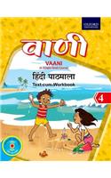 Vaani 4: A Simple Hindi Course