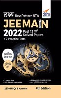 Lakshya New Pattern NTA JEE MAIN 2022 - Past 13 Varsh Solved Papers + 7 Mock Tests 4th Edition