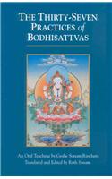 Thirty-Seven Practices of Bodhisattvas