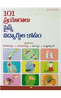 101+10 Projects for Science Students (Telugu)