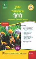 Golden Workbook Hindi For Class - Ix A - Hindi