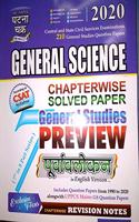 Ghatna Chakra Purvalokan General Science 2020