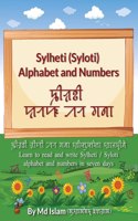 Sylheti (Syloti) Alphabet and Numbers