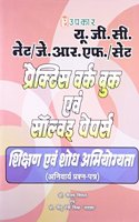 Ugc Net/jrf/set Practice Work Book And Solved Papers Shikshan Evam Shodh Abhiyogyata (anivarya Prashan-patra)