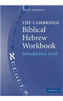 Cambridge Biblical Hebrew Workbook