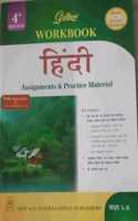 Golden Hindi Workbook: Assignments And Practice Materials For Class- 10 (B) (Based On Ncert Textbook) - Hindi