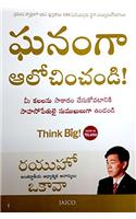 Think Big (Telugu Edition)