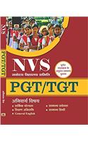 NNVS NAVODAYA VIDYALAYA SAMITI PGT/TGT ANIVARYA VISHAYA