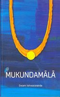 Mukundamala