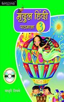 Mridul Hindi Pathmala  - non CCE 3 pb+cd