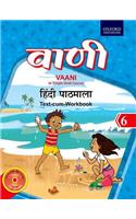 Vaani 6: A Simple Hindi Course